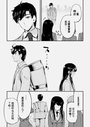第78页图