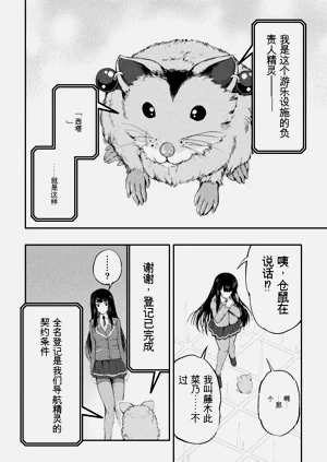 第81页图