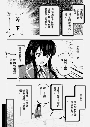 第82页图