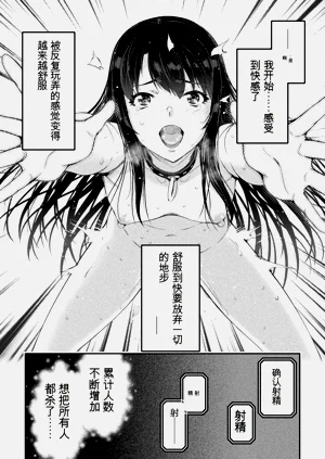 第87页图