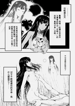 第88页图