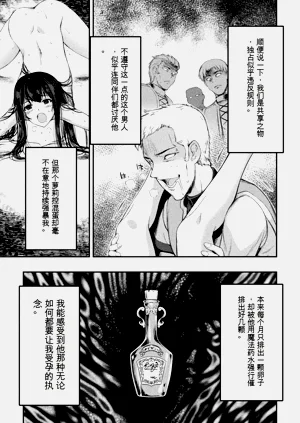 第90页图