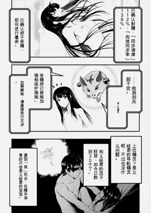 第99页图