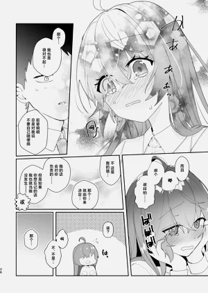 第26頁圖