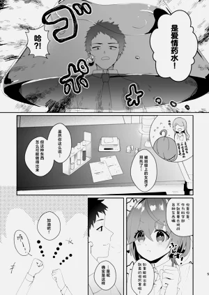 第5頁圖