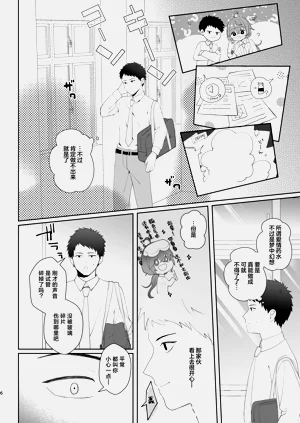 第6頁圖