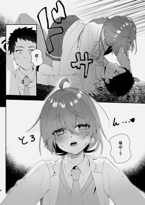 第8頁圖