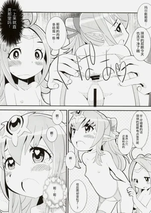 第16页图