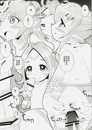 第19页图