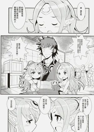 第24页图