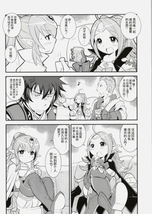 第3页图
