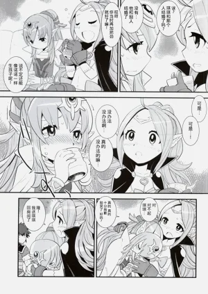 第4页图