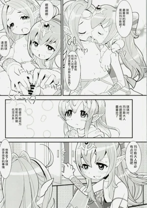 第9页图