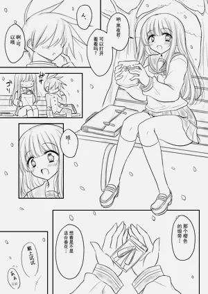 第2頁圖