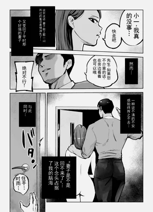 第11页图