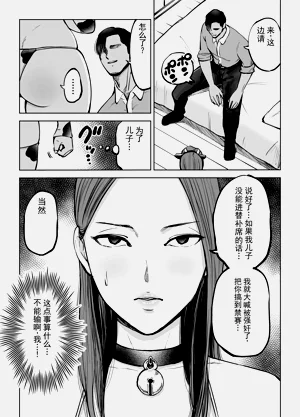 第16页图