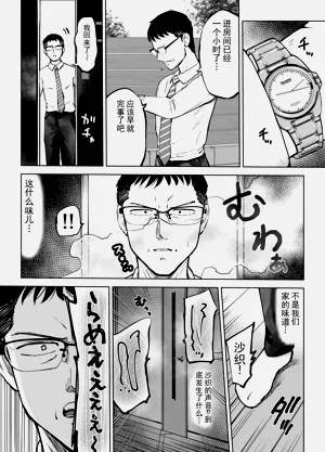 第45页图