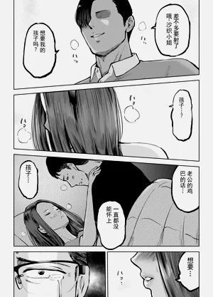 第51页图