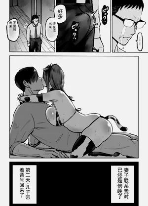 第55页图