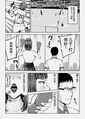 第56页图