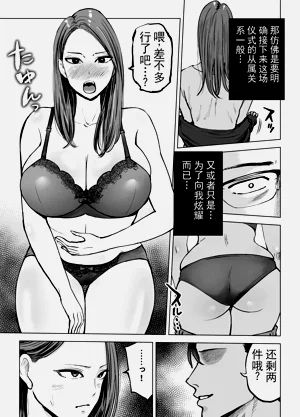 第8页图