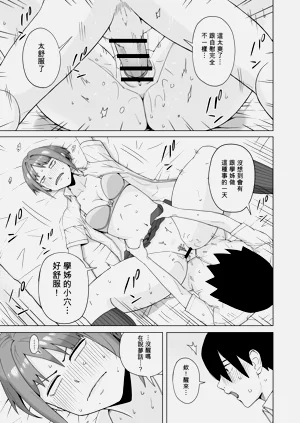 第17頁圖