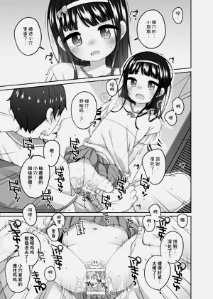 第10页图