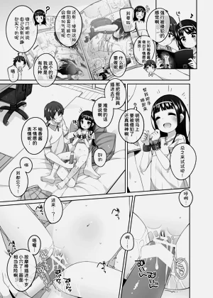 第12页图