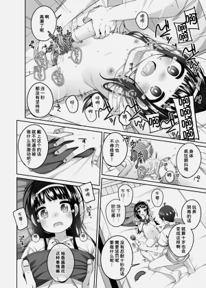第15页图