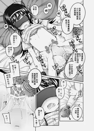 第20页图