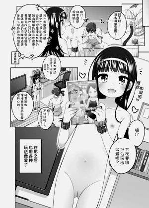 第23页图