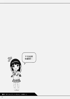 第24页图