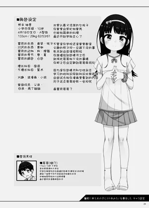 第25页图