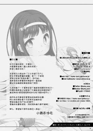 第27页图