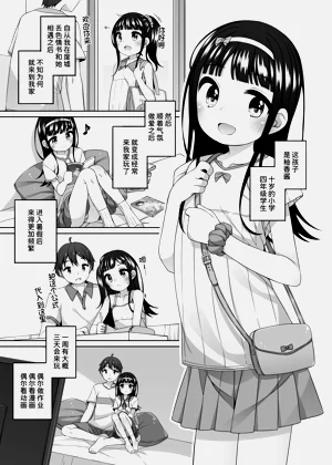 第6页图