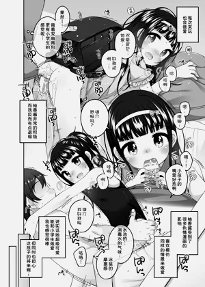 第7页图