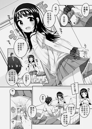 第9页图
