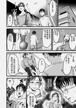 第17頁圖
