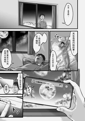 第44頁圖