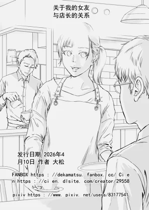 第73頁圖