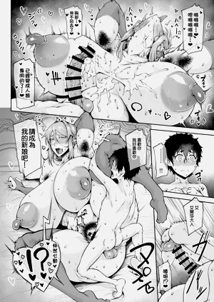 第29页图