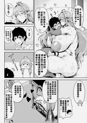第43页图