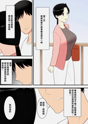第49页图