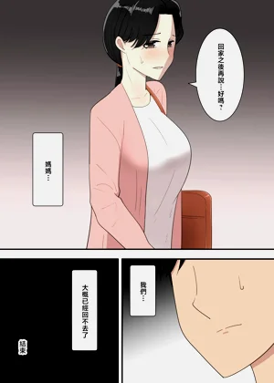 第50页图