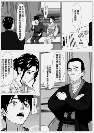 第10页图