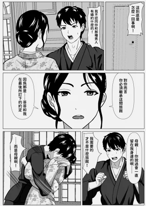 第13页图