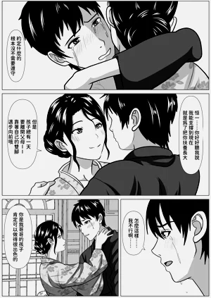 第14页图