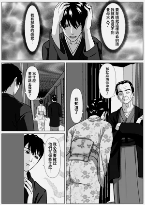 第16页图