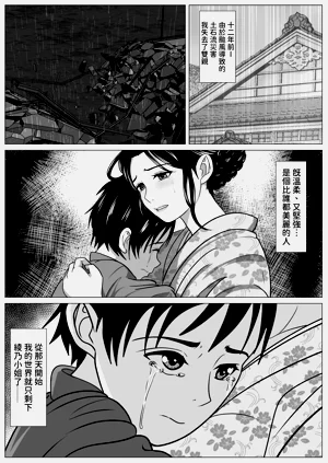 第3页图