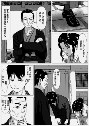第8页图